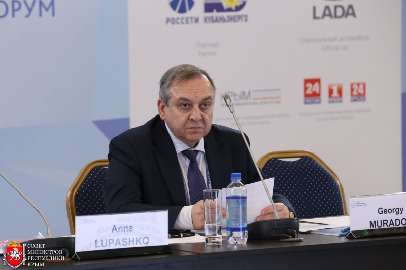 Георгий Мурадов: ЯМЭФ способствует развитию внешних связей Крыма